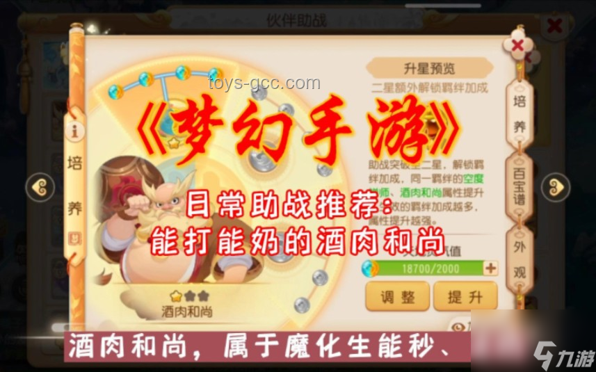 **和白鹿一起恋一个夏天：我的梦幻夏日探险记**